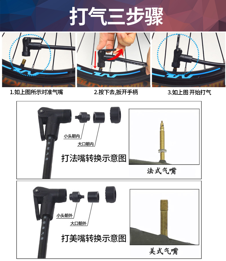 honor mini bicycle pump